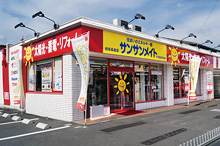 サンサンメイト 岐阜長良店