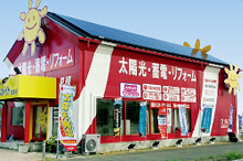サンサンメイト 松阪店