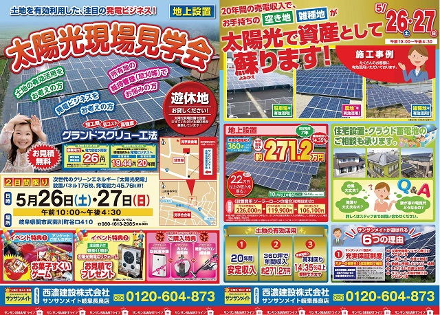 20180525_01.jpg